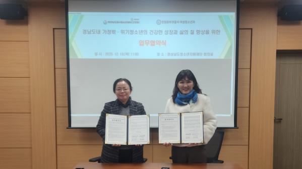 1949227467_fprOxCt3_53a896d391a750342d9d